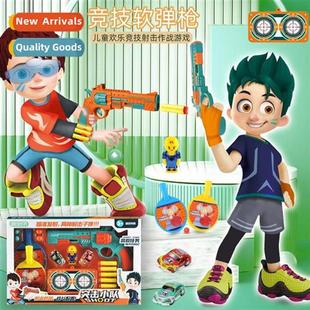bullet gun foam manual cup sucti Boys childrens