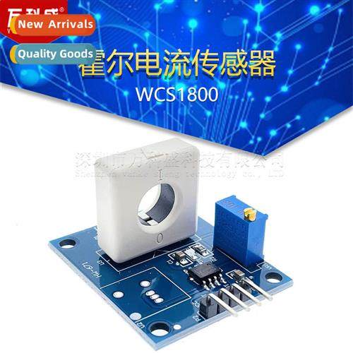 WCS1800 Hall Current Sensor Sensing 35A Short Circu/Overcurr