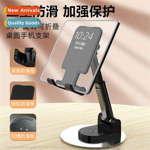Cell phe holder desktop rotating creative portable fice shoo