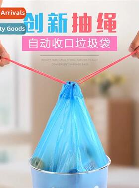 Portable garbage bags household drawstring drawstring plasti