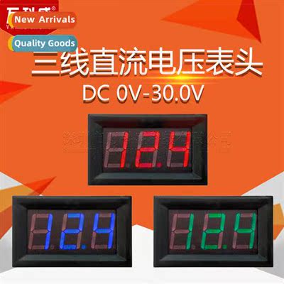 3-Wire DC Voltmeter Head 0.56 inch LED Digal Voltmeter DC 0V
