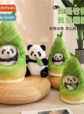 Bamboo shoots giant pa plush doll cute hugging bamboo pa dol