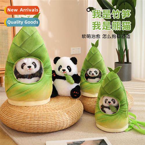 Bamboo shoots giant pa plush doll cute hugging bamboo pa dol