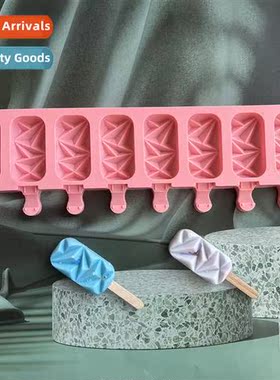 8 diamd shaped 484 ice cream silice mold ice cream stick ice
