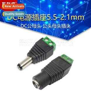 DC cnector DC power socket 5.5-2.1mm DC male  female cnector