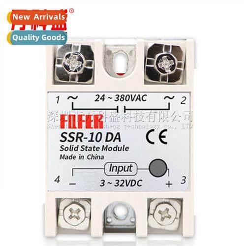 SSR-40 10 20 30 DA Solid State Relay 24V-380V 40A 250V DC Ct