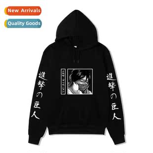 Winter Fall Casual Pullover Attack Youth Tan