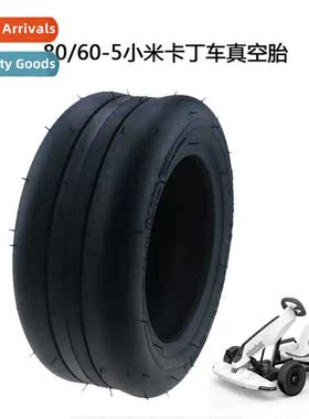 Kart vacuum tires 9 kart  tires 9 millet kart tires 80/60-5