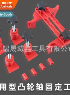Auto Camshaft Fixing Tool Universal Timing Fixer Camshaft Lo