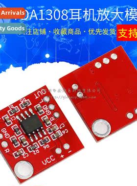 Headphe amplifier board Amplifier module TDA1308 can be used