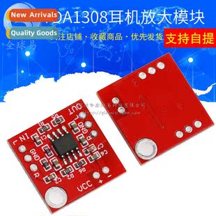 Headphe amplifier board Amplifier module TDA1308 can be used