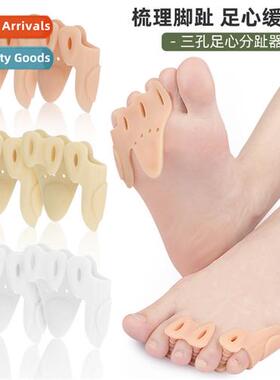 Three holes toe splter ltle toe inward  outward orthotic ove