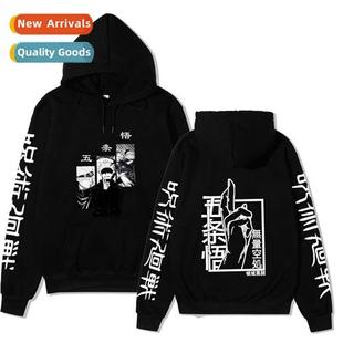 spellback manga battle jujutsu printed 2022 kaisen Japanese