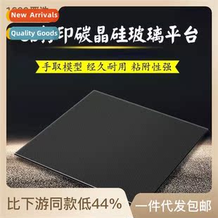 3D Printer Accessories Carb Silic Glass Platform Lattice Gla