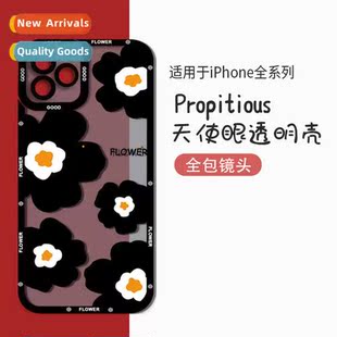 case cas flower transparent apple phe cell girl black ins