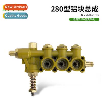 Ben Huayuan high pressure washer QL280 car wash machine car