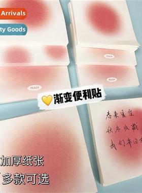 New Pure Desire wind ins note book blush peach gradient colo