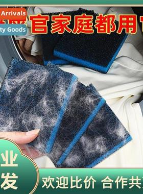 Washing Machine Sticky Hair Magic Drum Hair Filter Laundry S