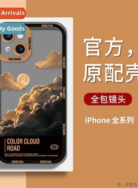 ins colorful clouds 15promax transparent phe case apple 14 s