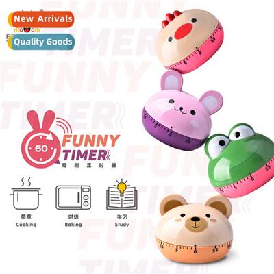 Timer carto timer students study children special alarm cloc