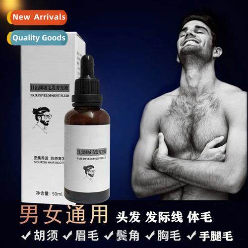 Hair care anti- loss  breeding dense  care lg dense care sol