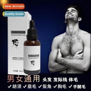 loss anti breeding dense sol Hair care