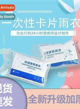 Card raincoat disposable compressi lg even size portable out