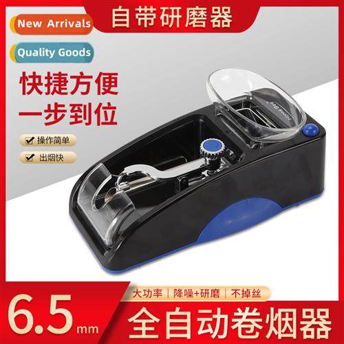 8.0 Electric Cigarette Puller Upgraded Automatic Cigarette R