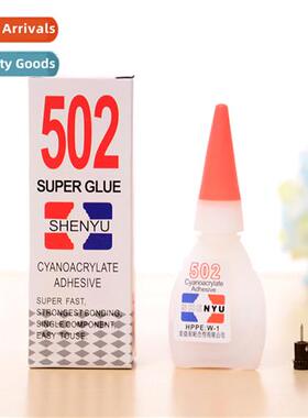 T502 glue Instant glue 502 strg glue running jiangsu repair