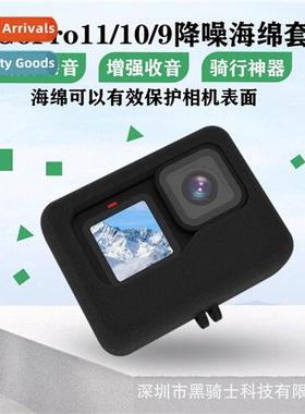 Used 适用GoPro9/10/11 sports camera windshield highly spongy