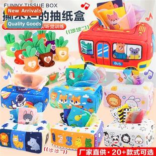 toys tear box Baby baby years broken not old tissue draw
