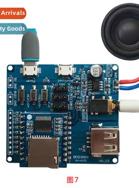 XY-V17B Development Board Serial Ctrol Voice Module Microctr