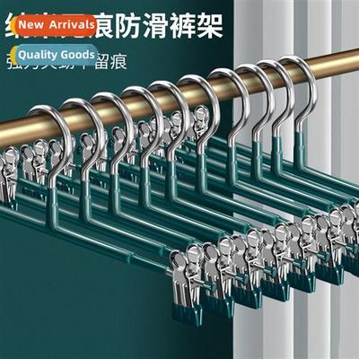 Trouser rack home anti-slip n-marking pants clip stainless s