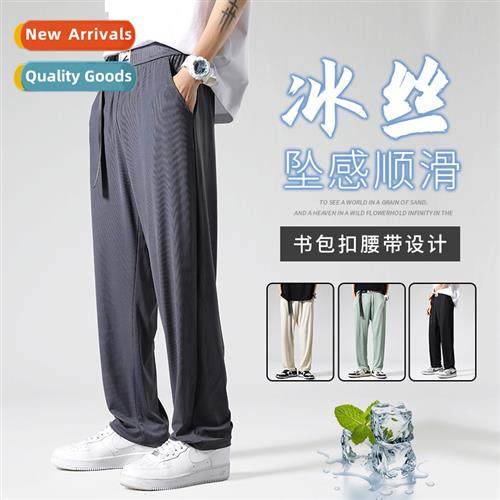 Ice silk casual wide-legged pants men Hg Kg style draping