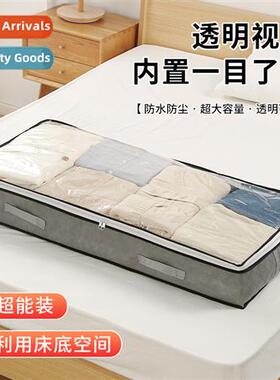 New under  bed storage bag home quilt clothing organizing pu