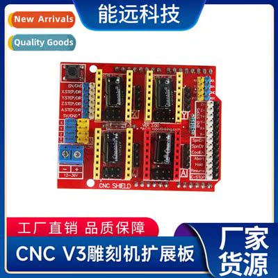 3D printer DIY accessories cnc shield v3 engraver 4988 drive