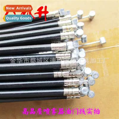 Various types  throttle pull cord snowplows/mountain bikes/m