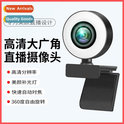 beautiful face 4k auto focus computer camera HD network USB