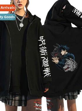 Japanese Anime Spellback Battle jujutsu kaisen Gojo Goh Prin