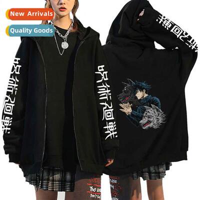 Japanese Anime Spellback Battle jujutsu kaisen Gojo Goh Prin