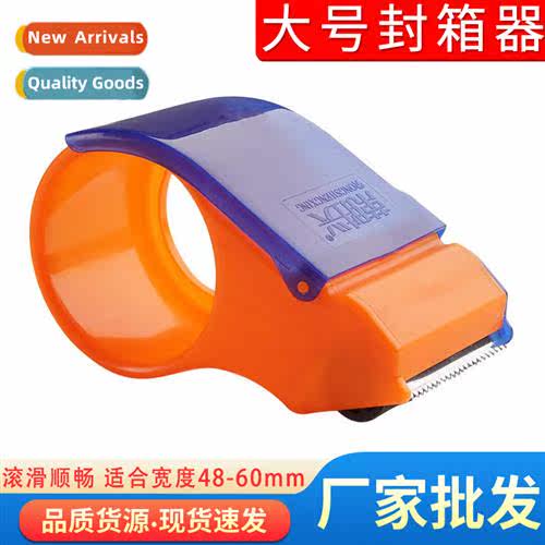 Sealer tape metal cutter 6cm manual sealer 4.8cm tape expres