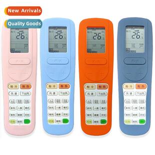 Gree inverter air cdier remote ctrol protective sleeve silic
