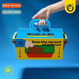 Farm Kids Planting Kotak Potting Mini Sunroom Elementar Duck