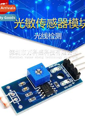 New Light Sensor Module Light Detecti Photoresistor Module P