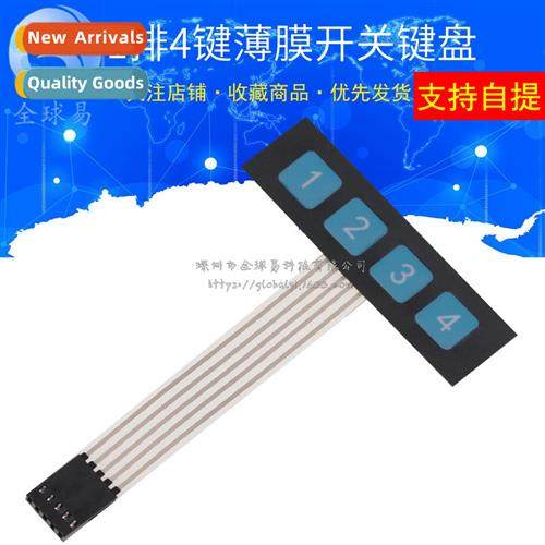 1-row 4-key membrane s Matrix Keyboard Membrane Keypad Ctrol