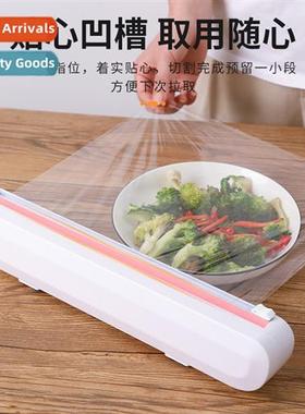 Kchen Simple Cling Film Cutting Box Household Creative Divid
