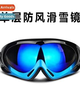 Single-layer ski glasses anti-wind s snow goggles can be stu