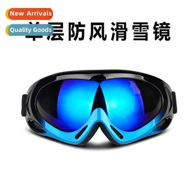Single-layer ski glasses anti-wind s snow goggles can be stu