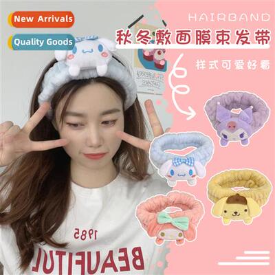 Japan Korea cute three-dimensial cat ears  b wash face headb