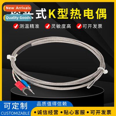 K/E type probe rmocouple original temperature resistance tem
